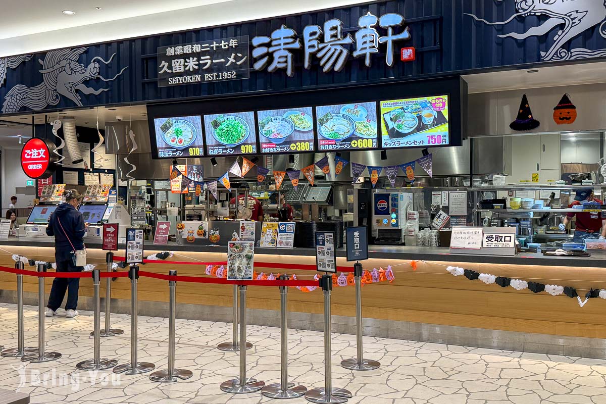 LaLaport福岡美食
