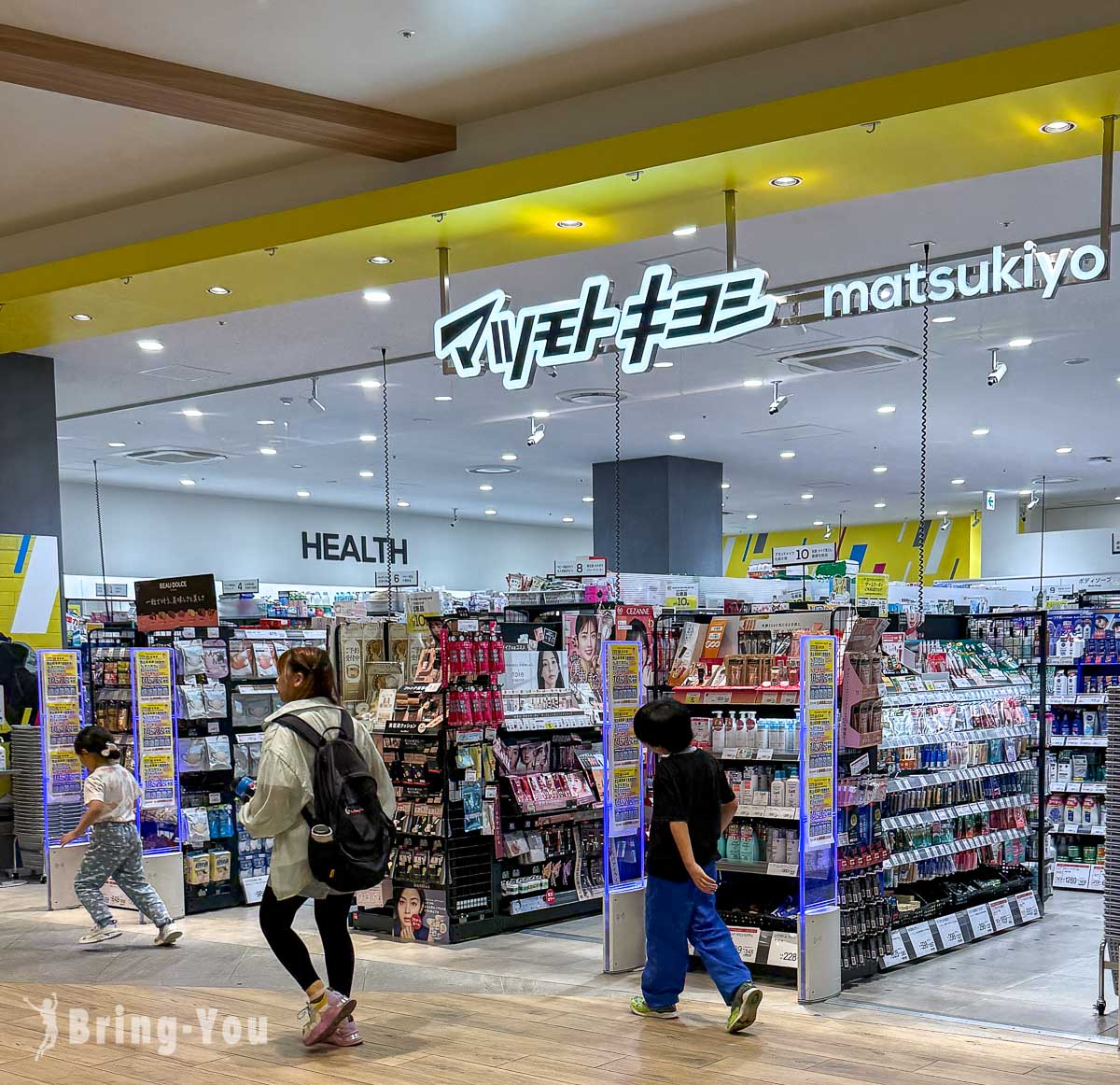 LaLaport福岡藥妝店