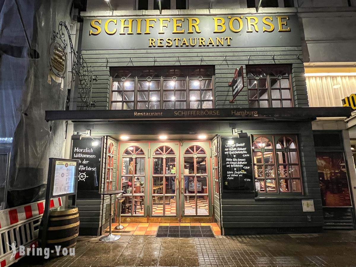 Schifferbörse Restaurant|漢堡車站附近餐廳推薦
