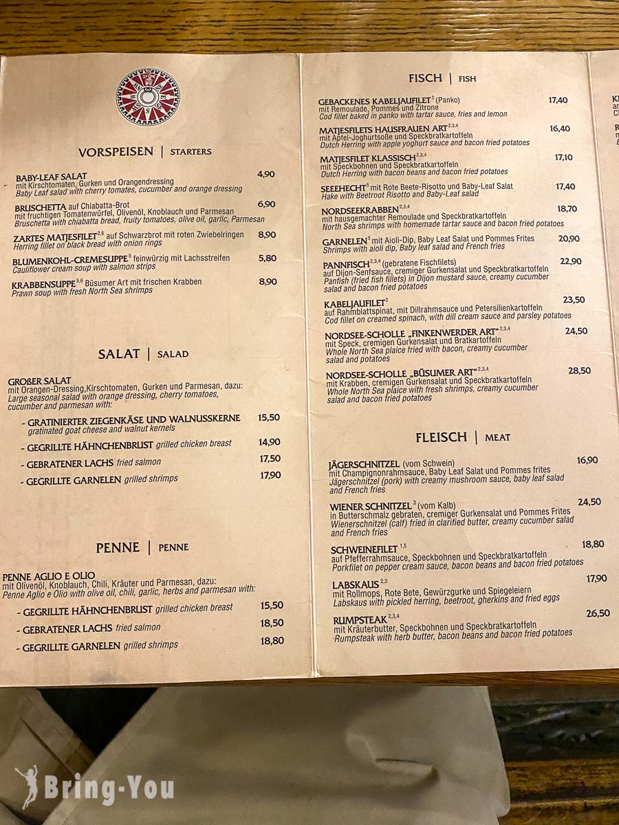 Schifferbörse Restaurant|漢堡車站附近餐廳推薦