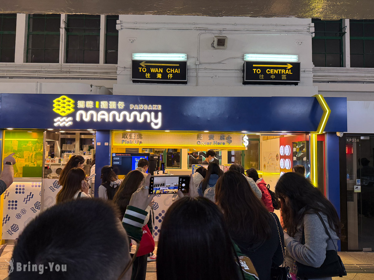 香港美食推薦