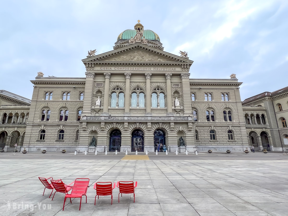 伯恩必去景點|聯邦宮/伯恩聯邦國會大廈(Bundeshaus)