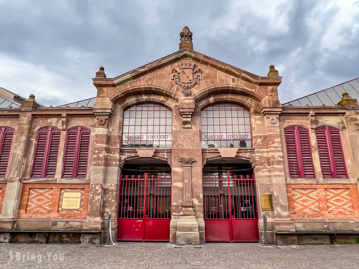科爾馬市集 Marché Couvert Colmar
