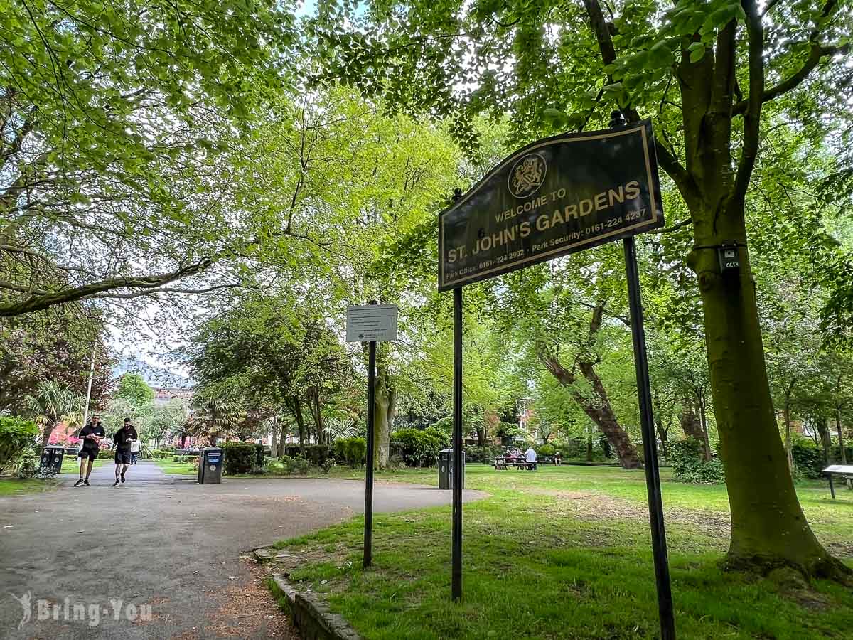 英國曼徹斯特景點|Saint John's Gardens