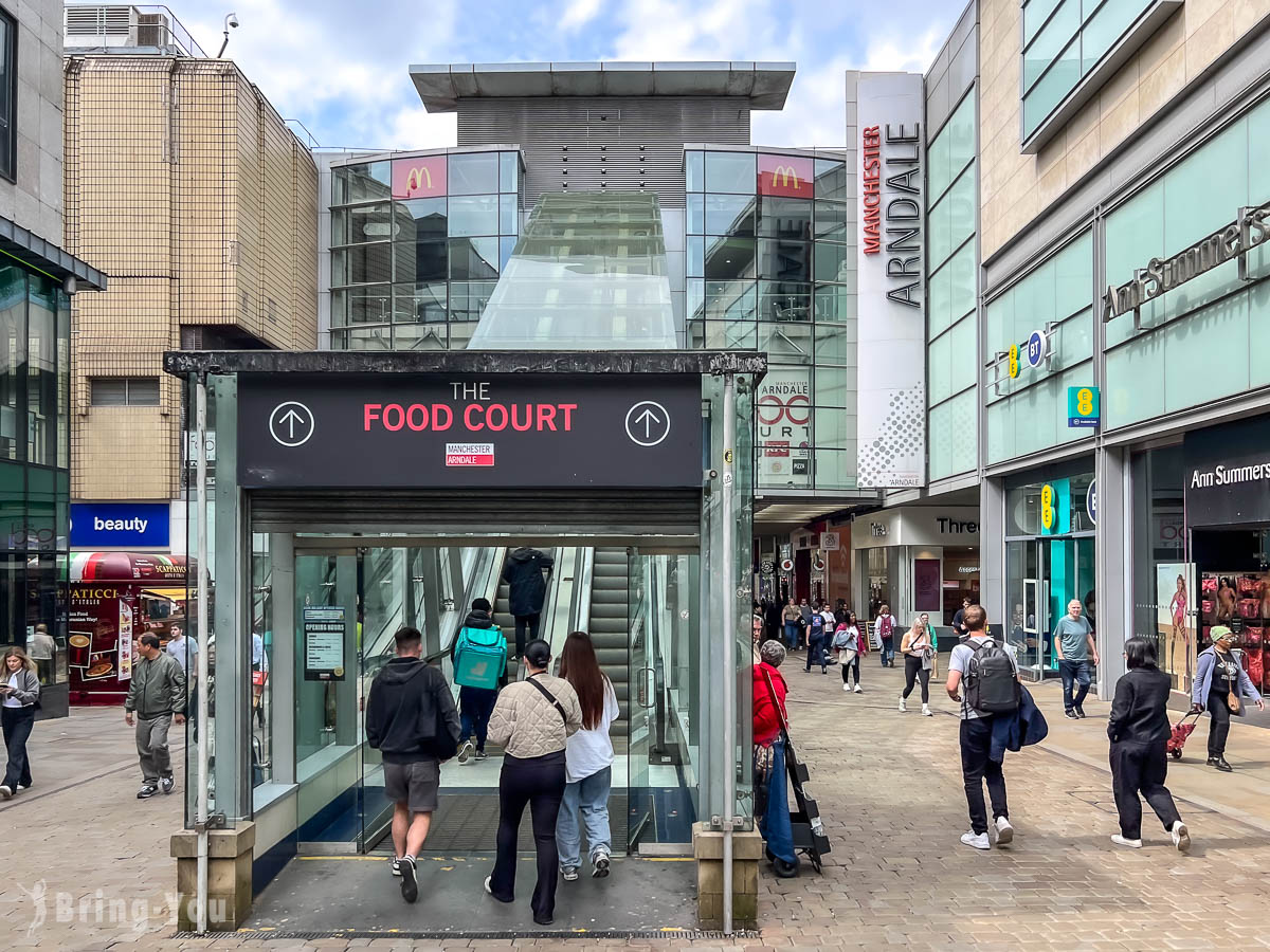英國曼徹斯特景點|Manchester Arndale Shopping Centre
