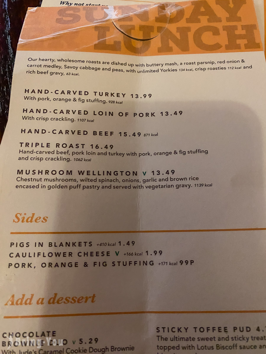 約克美食餐廳