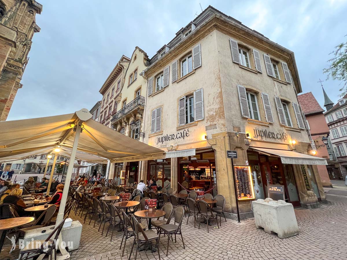 Colmar 美食餐廳推薦