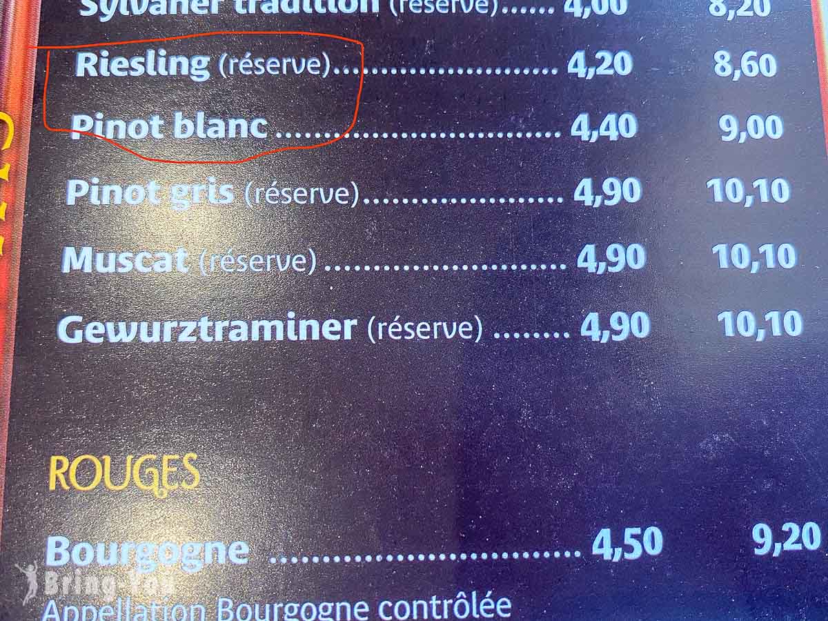 科爾⾺教堂旁餐廳推薦|Café Jupiler