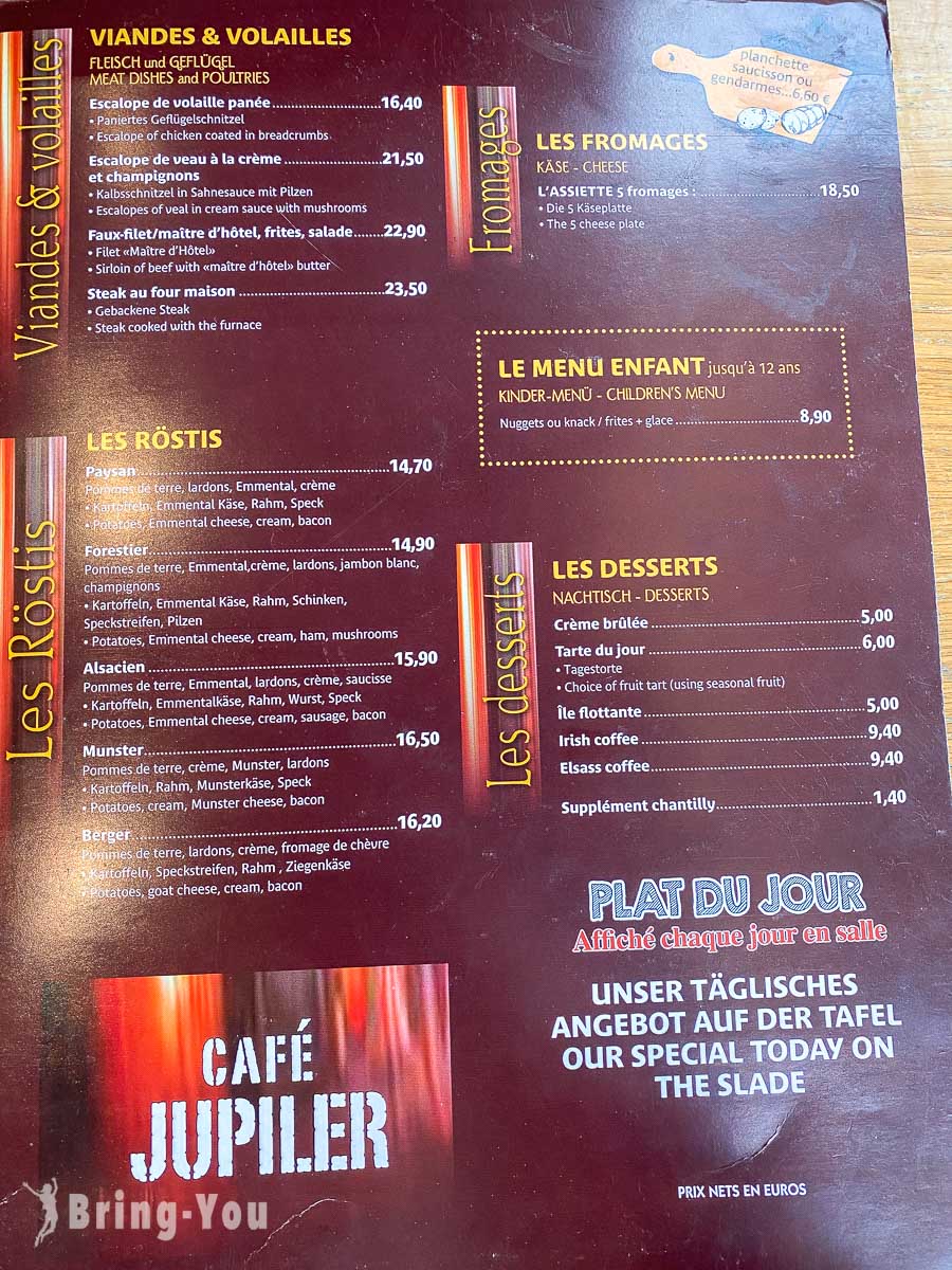 科爾⾺教堂旁餐廳推薦|Café Jupiler