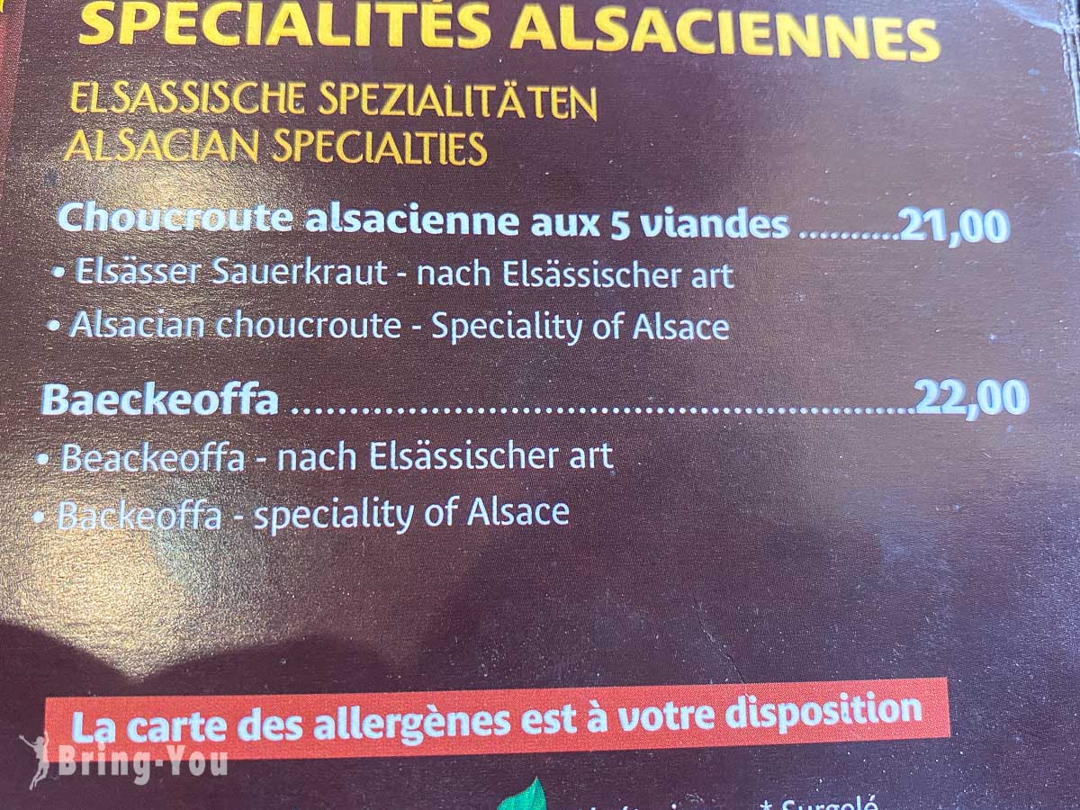 科爾⾺教堂旁餐廳推薦|Café Jupiler