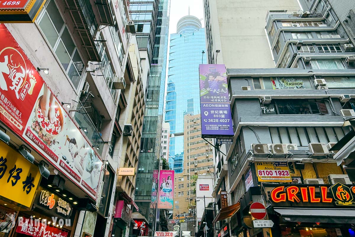 香港中環景點推薦