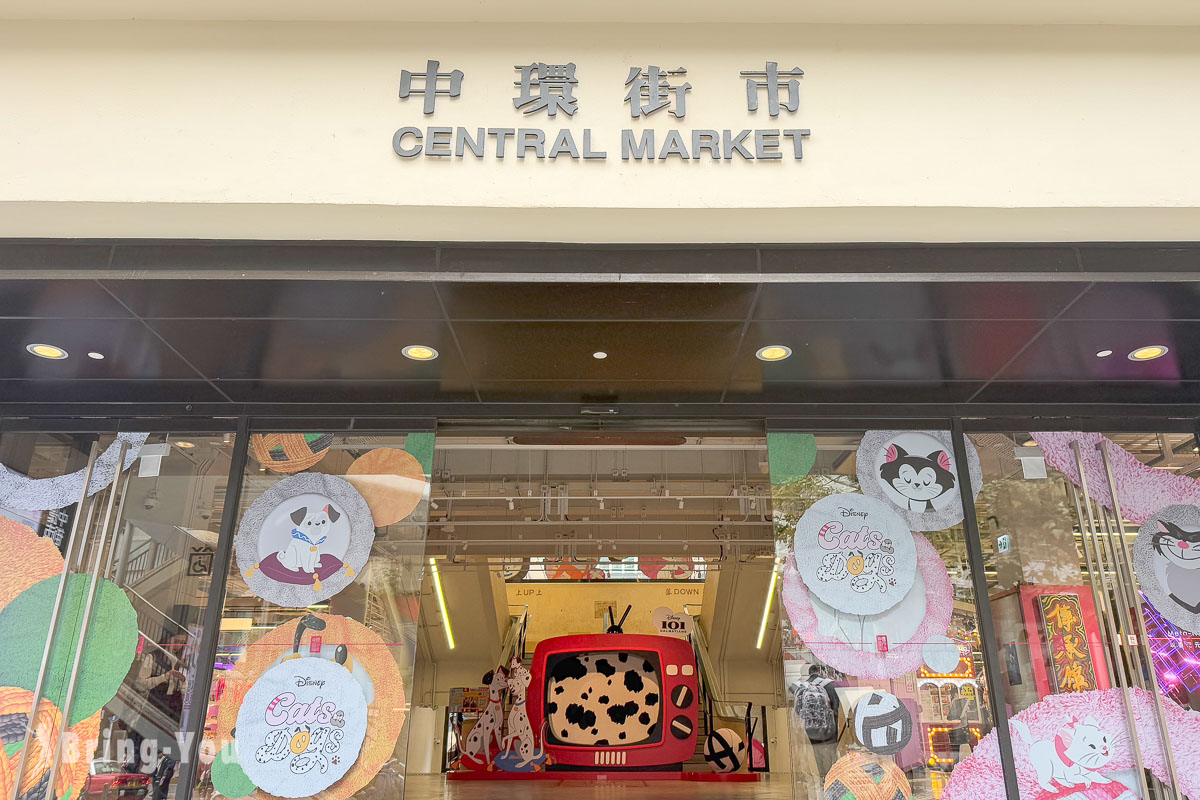 香港中環景點推薦|中環街市
