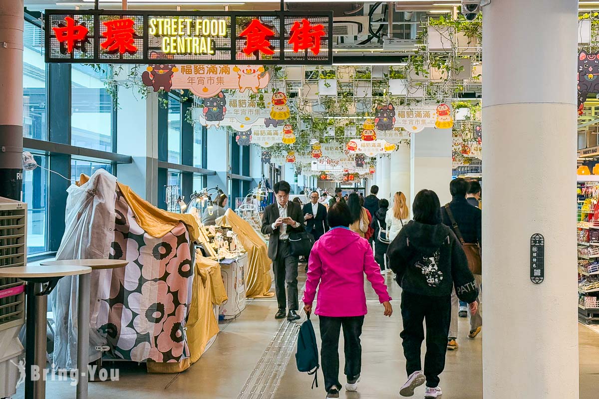 香港中環景點推薦|中環街市