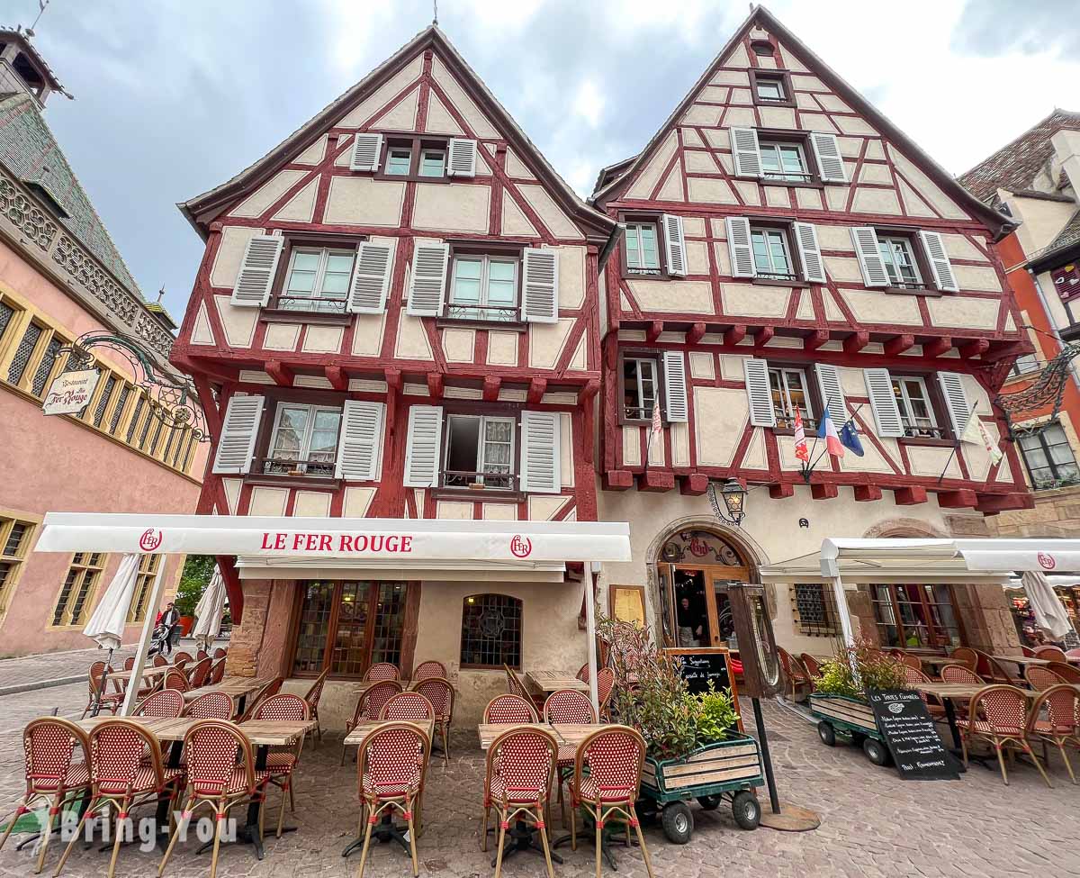 Colmar 美食餐廳推薦