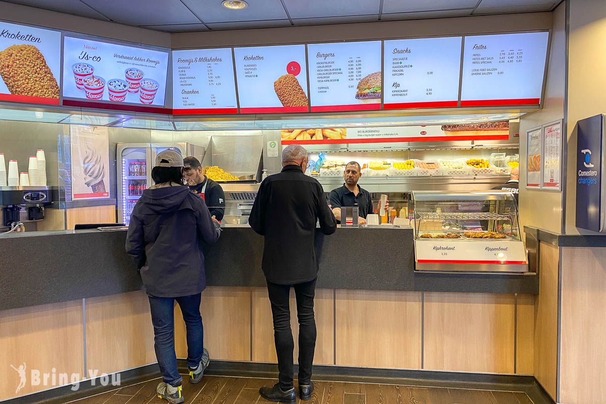 荷兰必吃 FEBO 自助炸物贩卖机