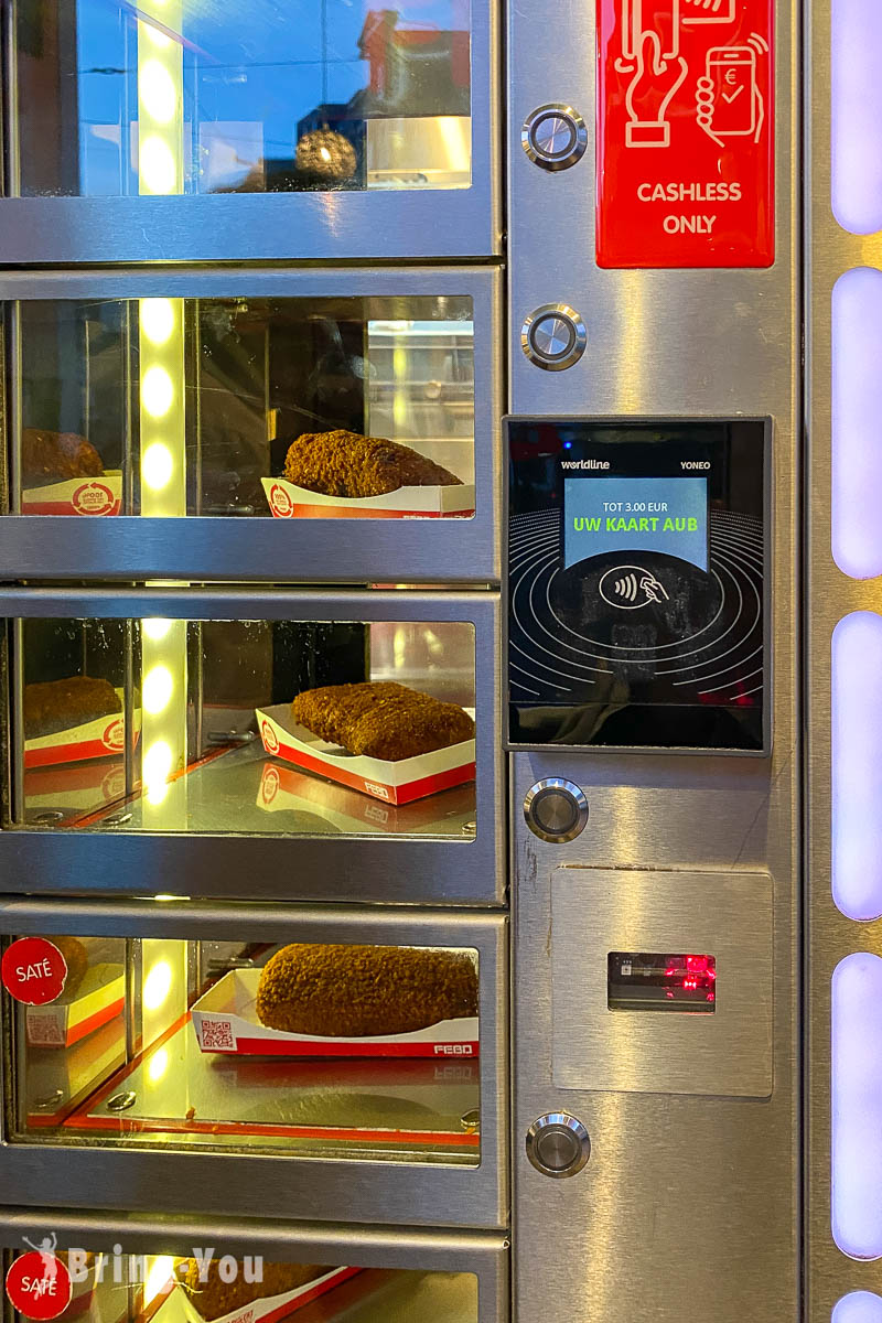 荷兰必吃 FEBO 自助炸物贩卖机