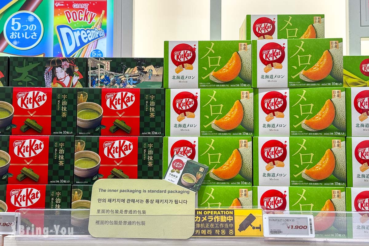 福岡機場國際線免稅店必買伴手禮