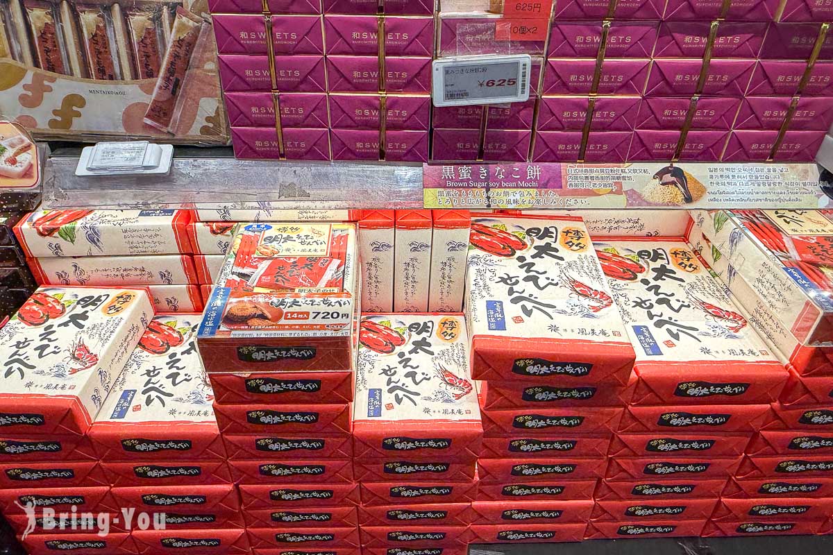 福岡機場國際線免稅店必買伴手禮