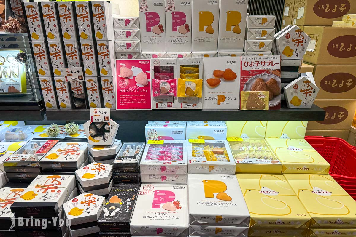 福岡機場國際線免稅店必買伴手禮
