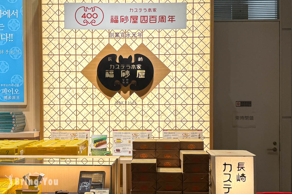 福岡機場國際線免稅店必買伴手禮