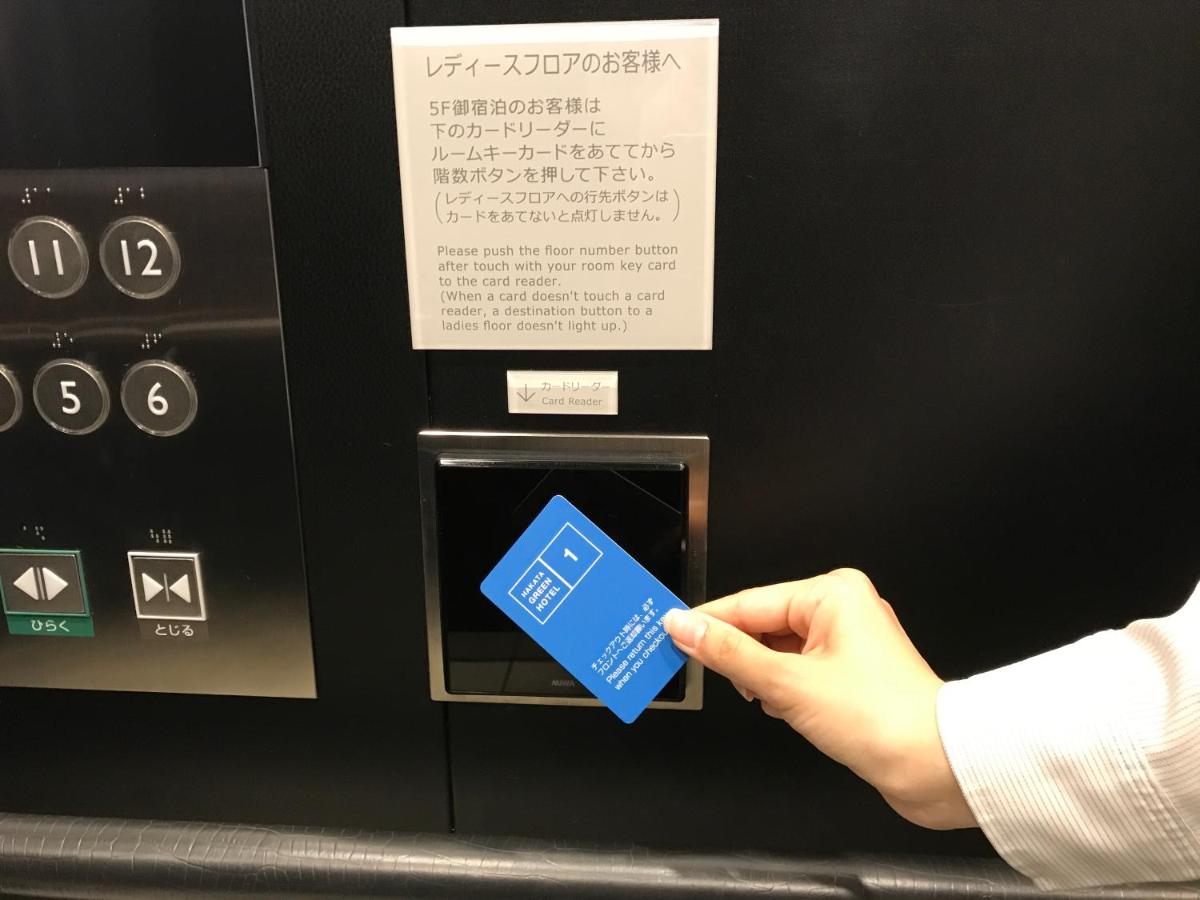 博多绿色饭店1号馆评价,dcard,ptt