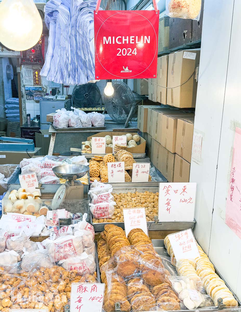香港旺角美食餐廳