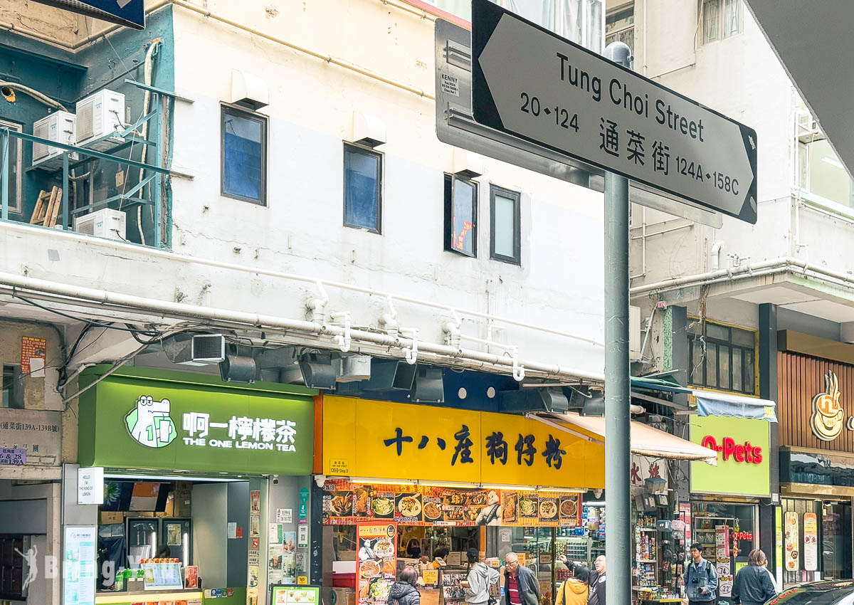 香港旺角景點推薦
