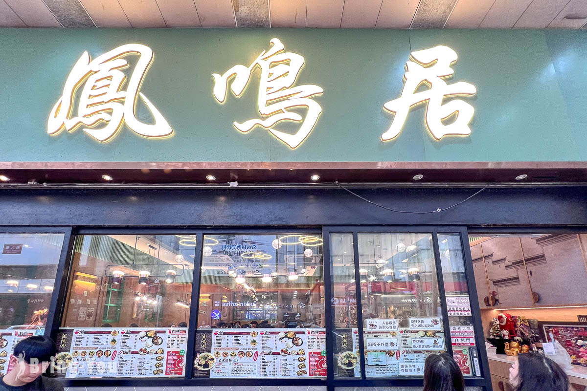 香港旺角美食餐廳