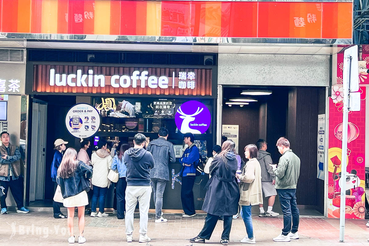 香港旺角美食餐廳