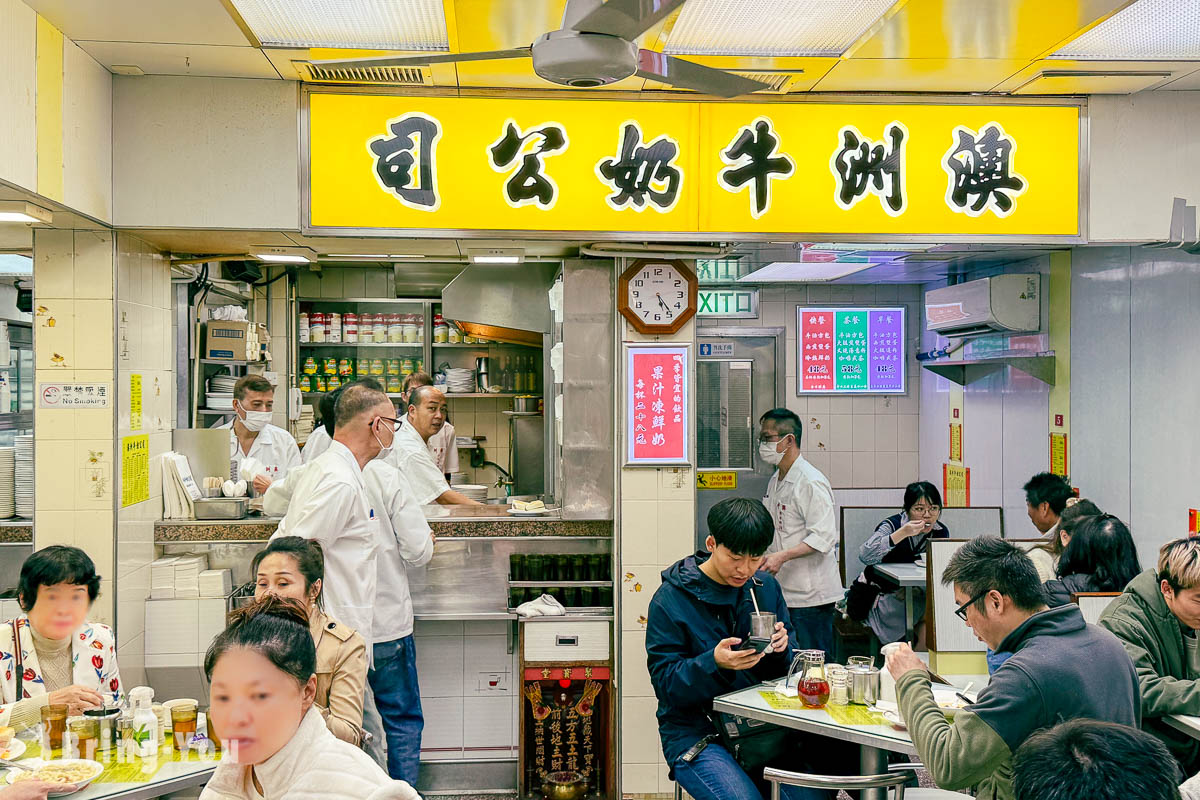 香港澳洲牛奶公司|必吃滑嫩炒蛋與燉鮮奶