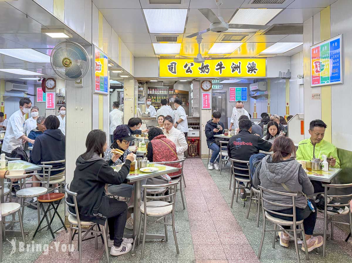 香港澳洲牛奶公司