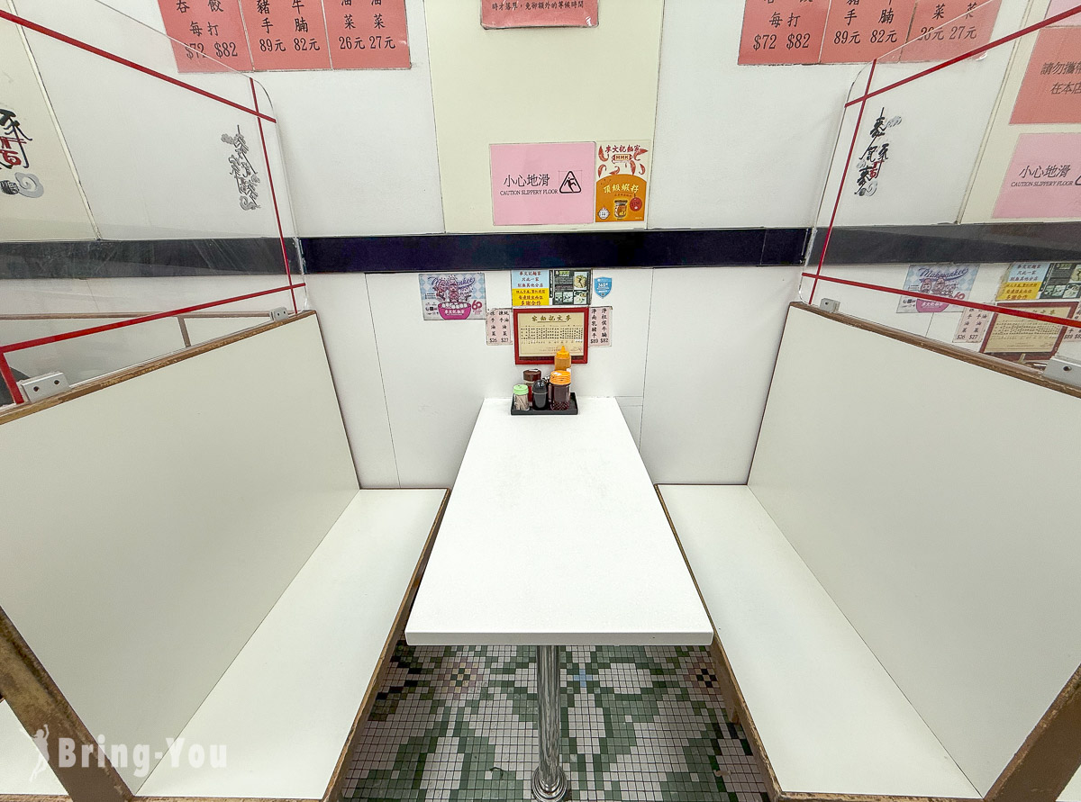 麥文記麵家用餐環境