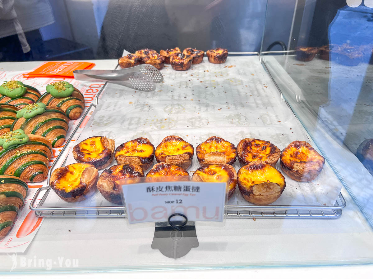 BAMU Bakery 八目烘焙｜澳門蛋塔