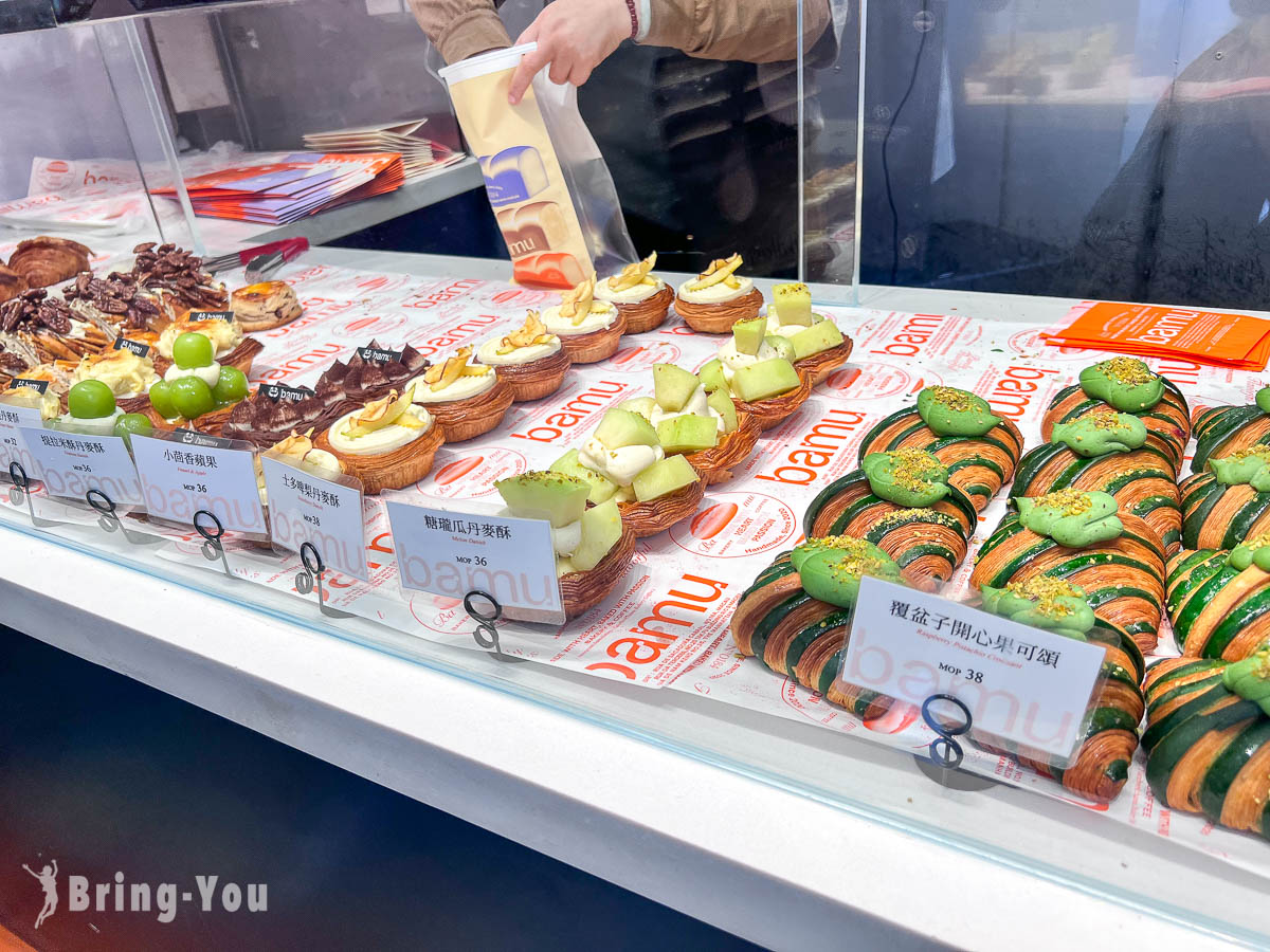 BAMU Bakery 八目烘焙｜澳門蛋塔