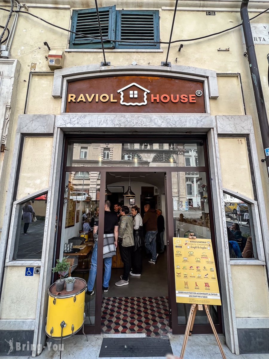 熱內亞美食餐廳|Raviolhouse Genova