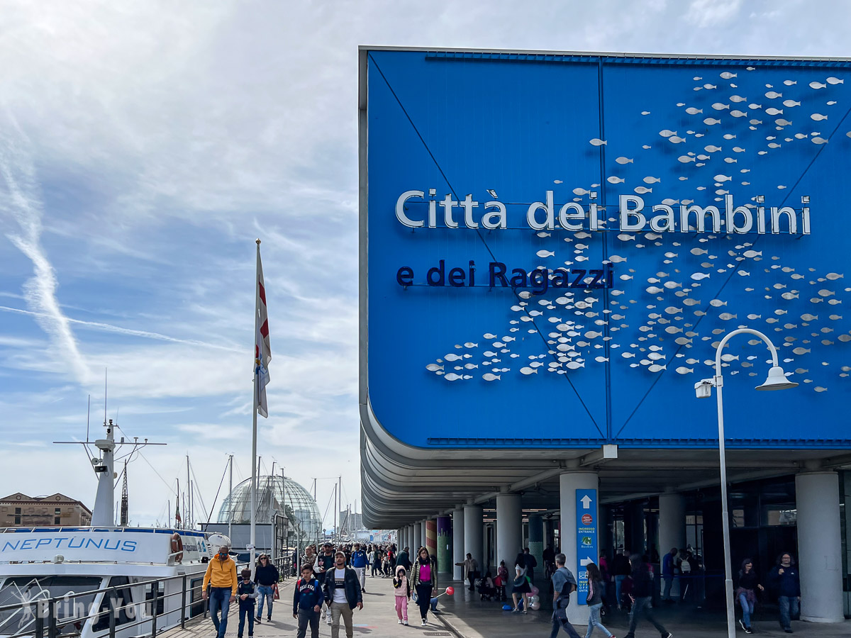 那亞必去景點|熱那亞水族館(Aquarium of Genoa)