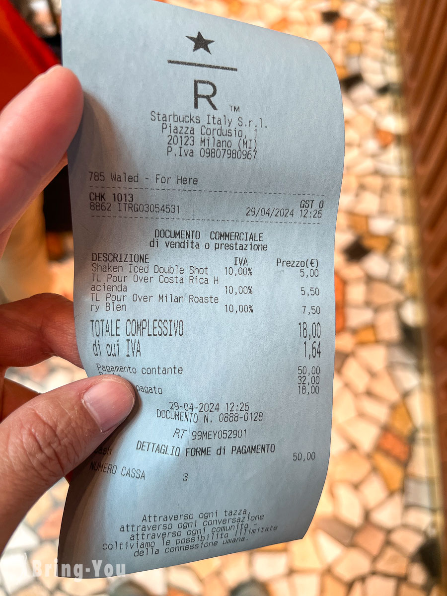 星巴克臻選米蘭烘焙工坊|單品咖啡