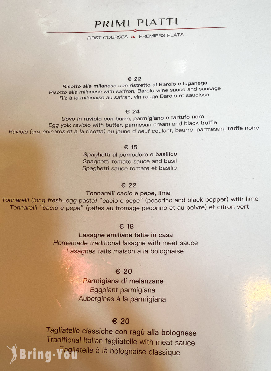 Ristorante Galleria 菜單|米蘭艾曼紐二世迴廊餐廳