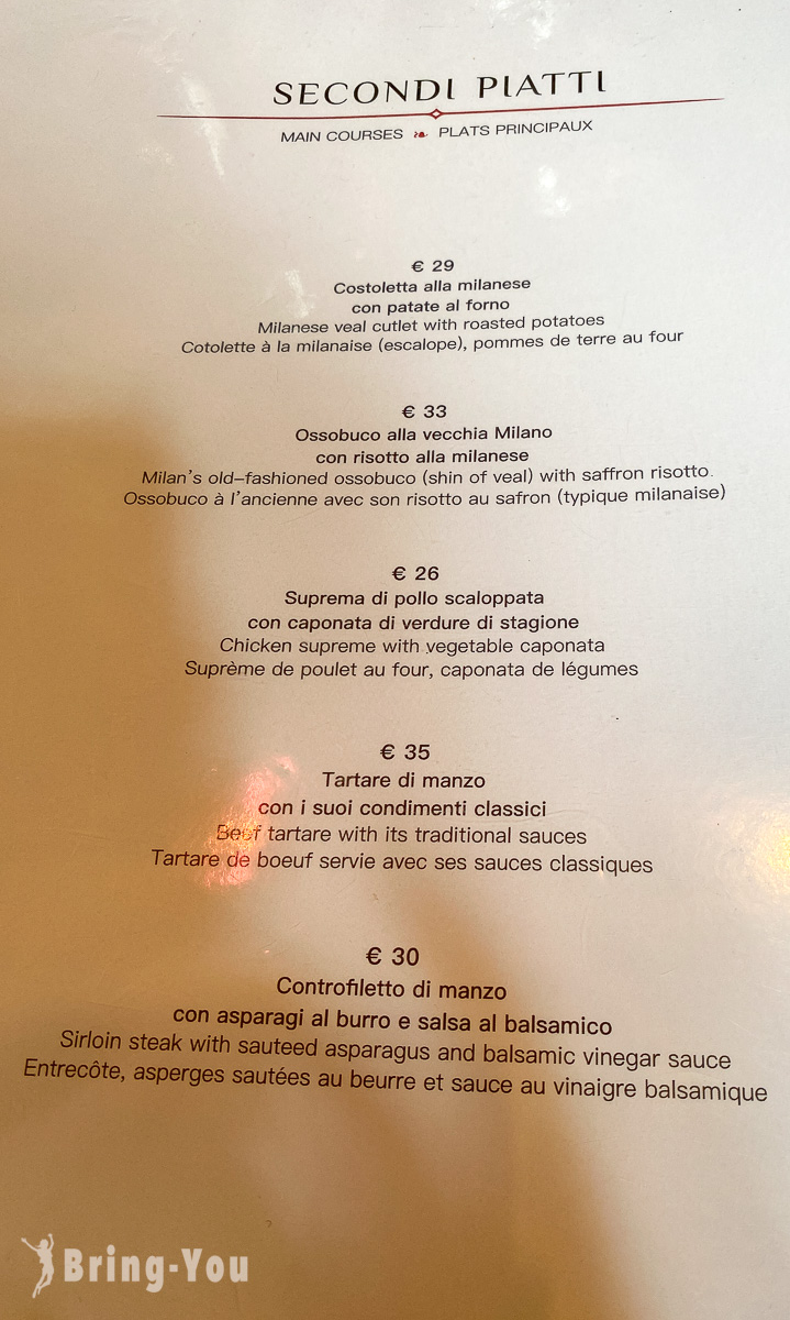 Ristorante Galleria 菜單|米蘭艾曼紐二世迴廊餐廳