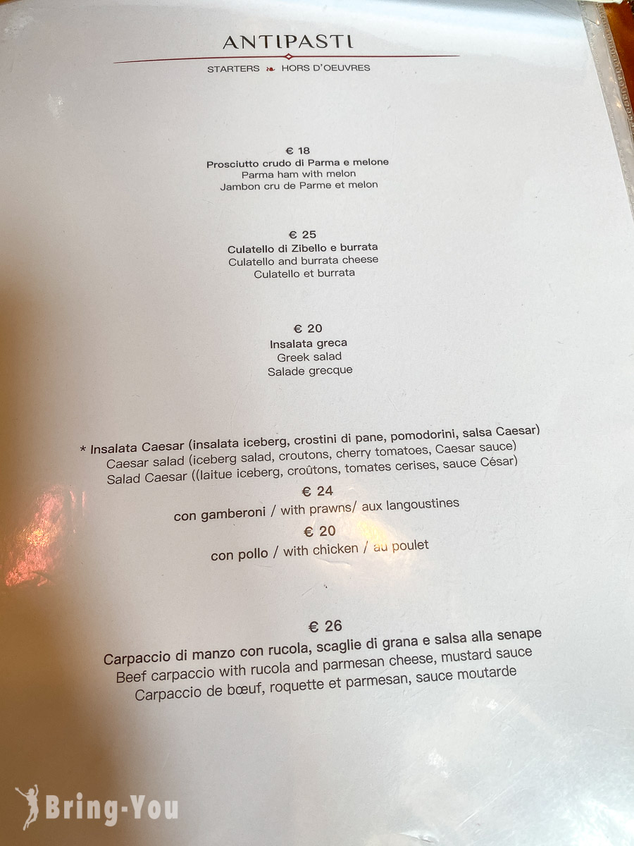 Ristorante Galleria 菜單|米蘭艾曼紐二世迴廊餐廳