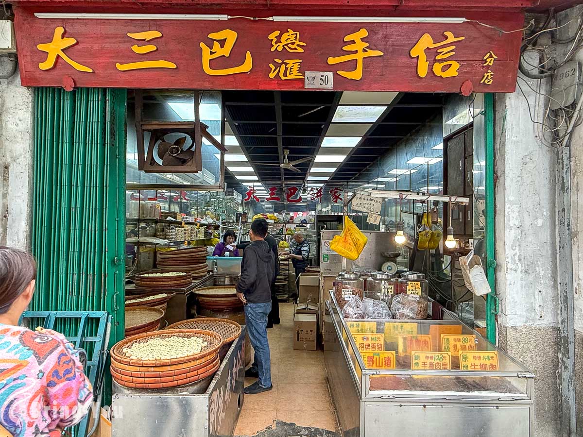 澳門議事亭前地順遊景點
