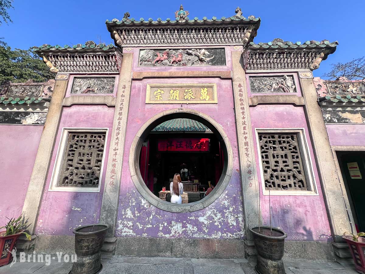 澳門媽祖廟|媽閣廟