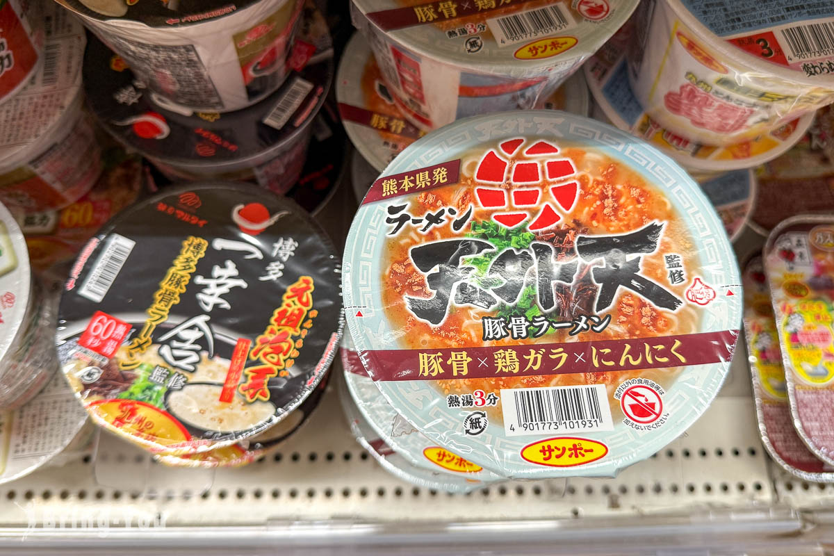 福岡市區AEON超市|天神永旺SHOPPERS福岡店