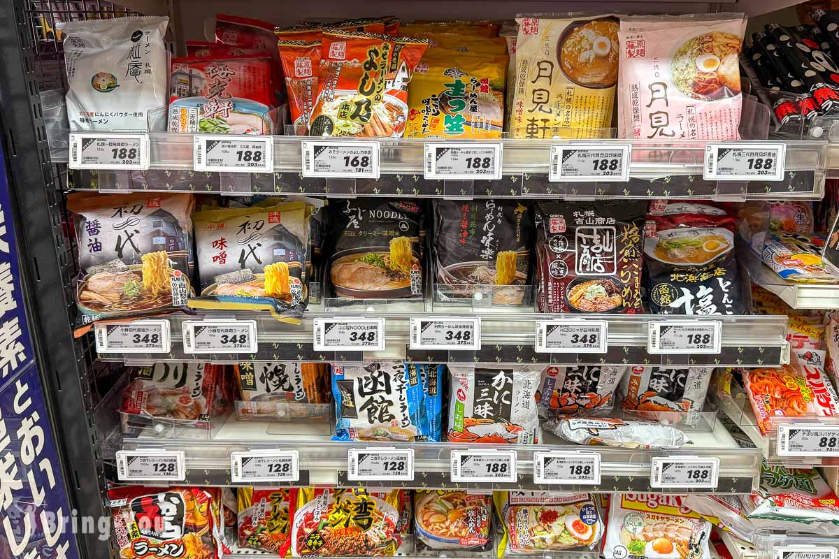 福岡市區AEON超市|天神永旺SHOPPERS福岡店