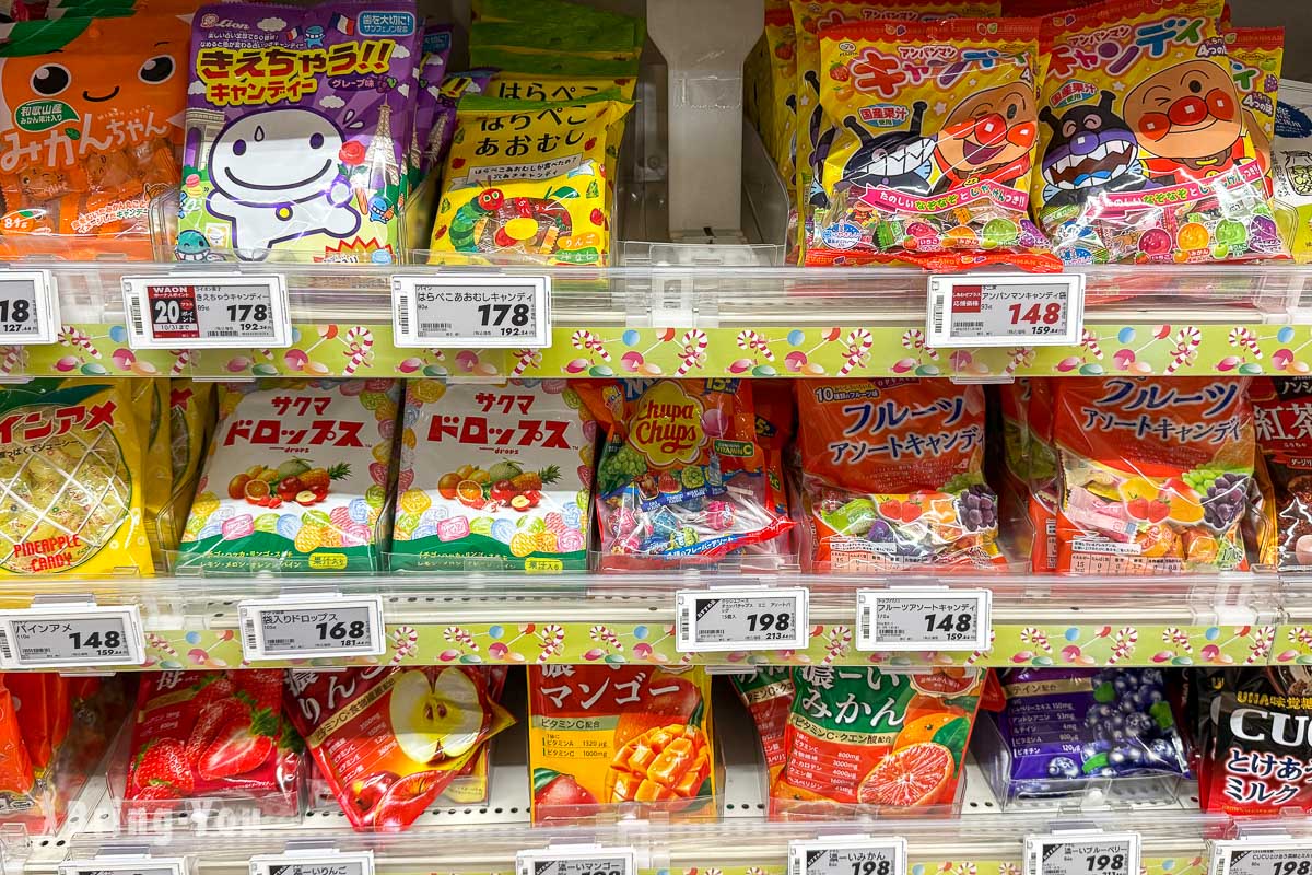 福岡市區AEON超市|天神永旺SHOPPERS福岡店