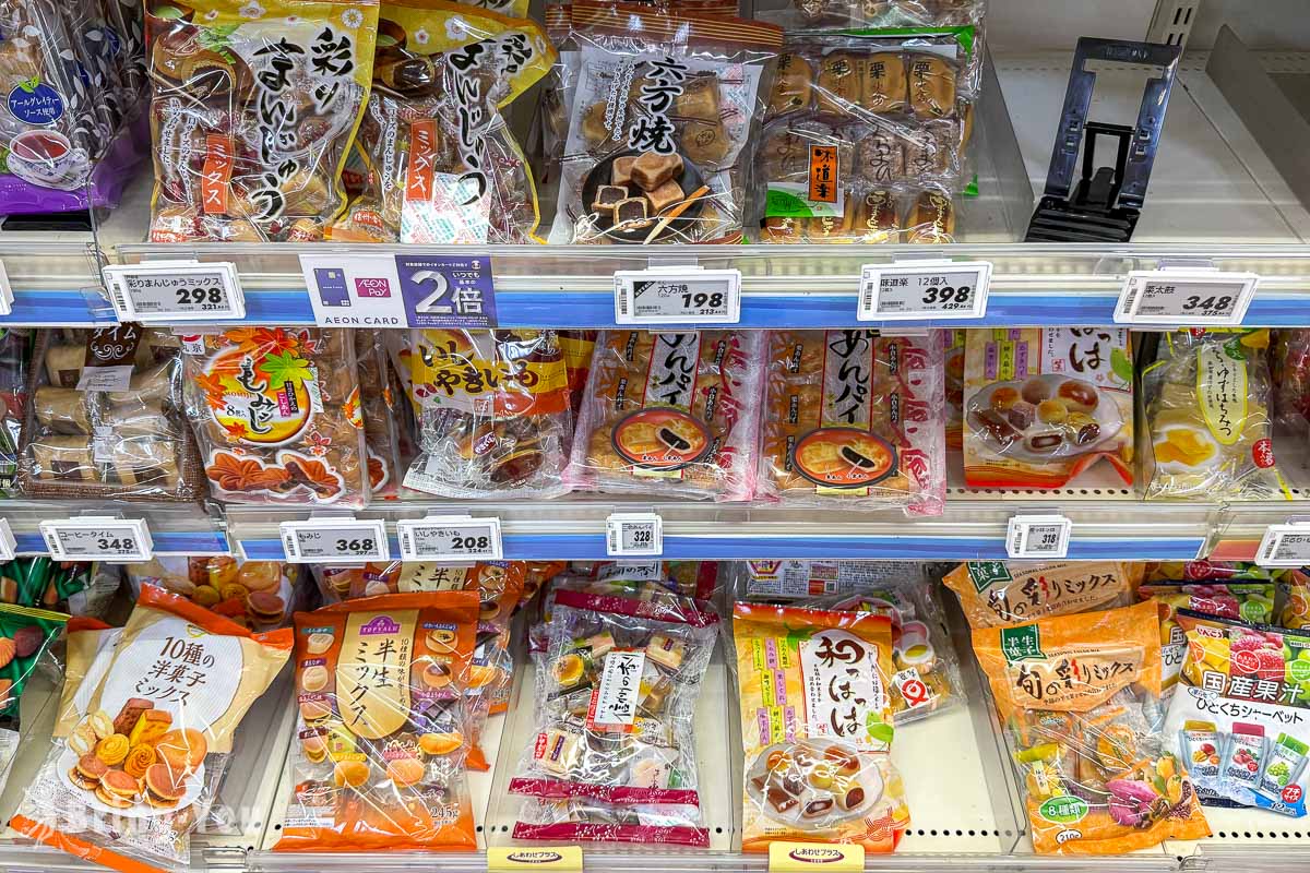 福岡市區AEON超市|天神永旺SHOPPERS福岡店