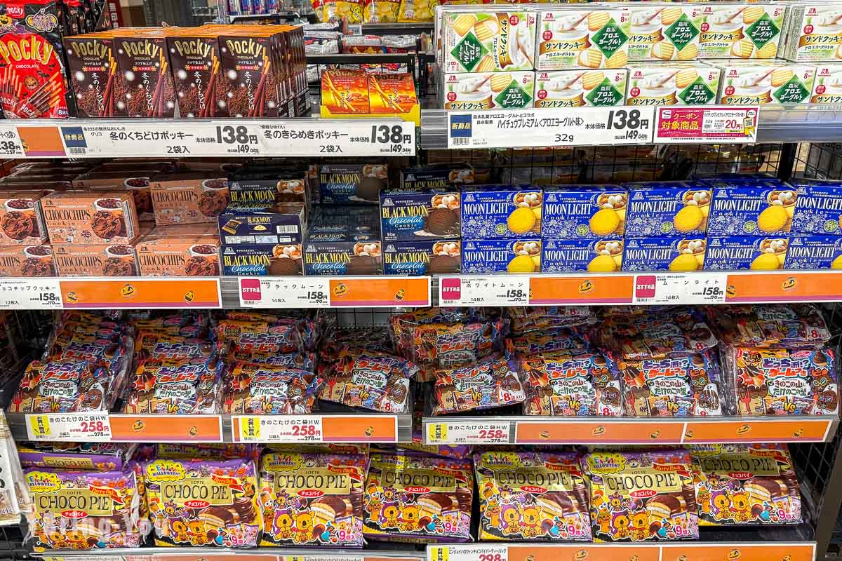 福岡市區AEON超市|天神永旺SHOPPERS福岡店