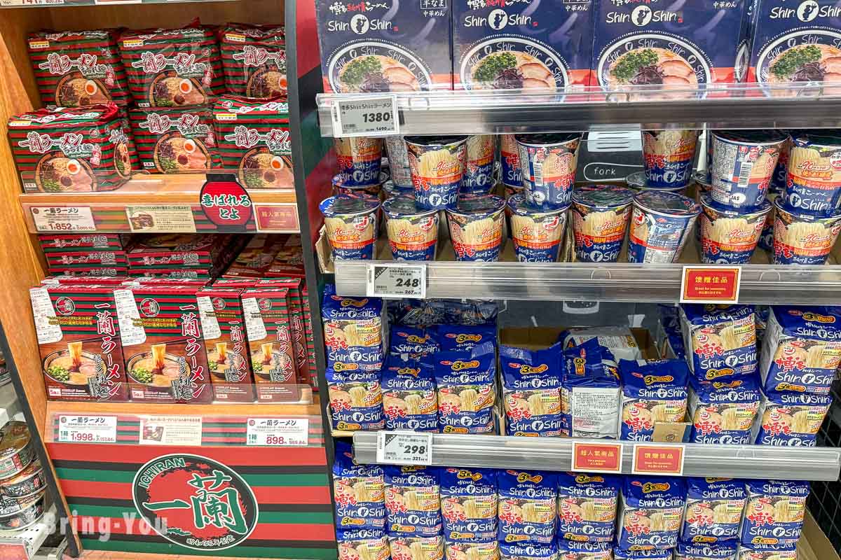 福岡市區AEON超市|天神永旺SHOPPERS福岡店