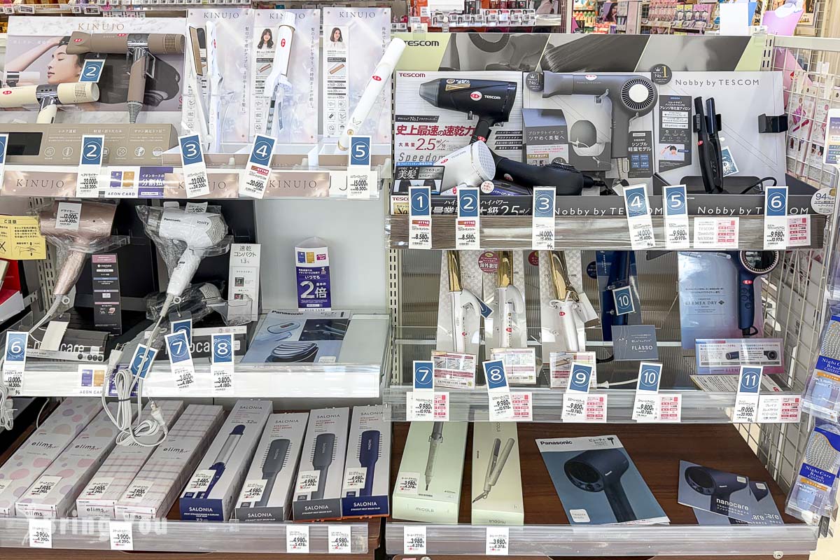 福岡市區AEON超市|天神永旺SHOPPERS福岡店