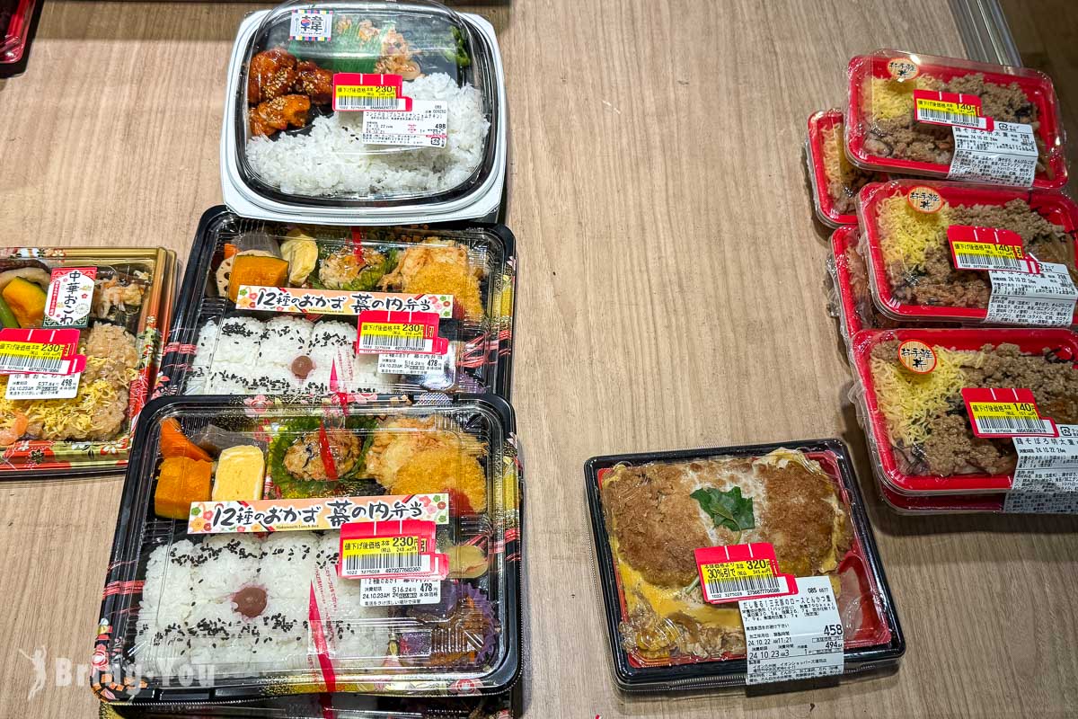 福岡市區AEON超市|天神永旺SHOPPERS福岡店